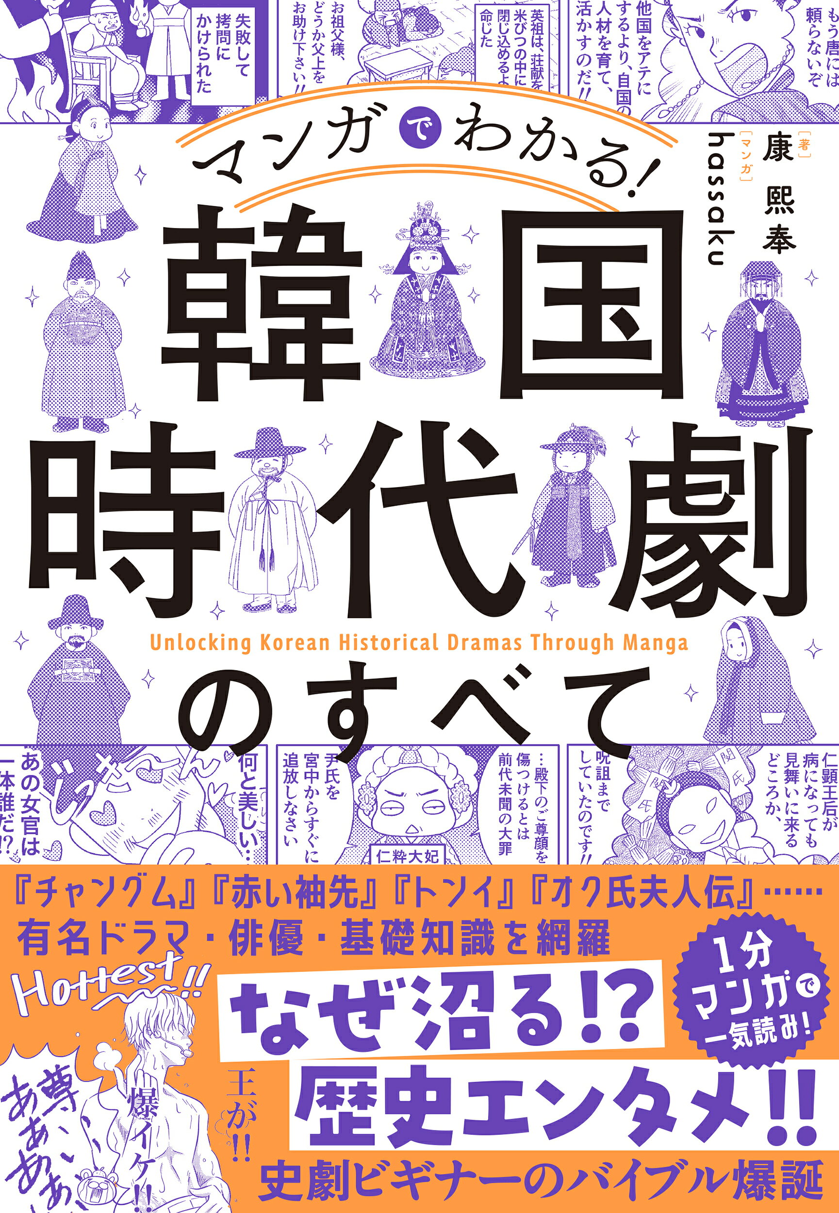 楽天市場】東京大学出版会 宣教師と中国をめぐる「知」の構築 アヘン