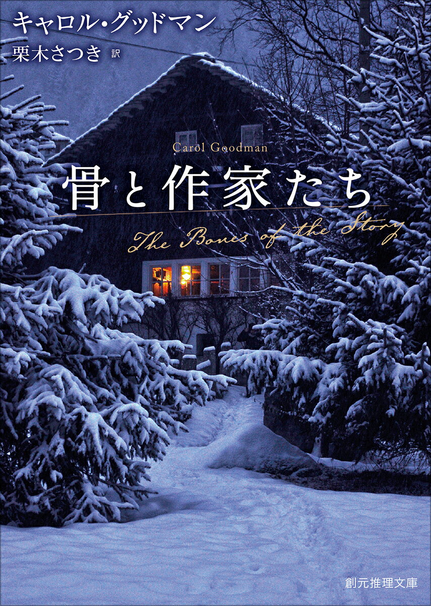 小さい人魚姫/文元社/ハンス・クリスチャン・アンデルセン（単行本） 人魚の姫―アンデルセン童話集 1 (新潮文庫) | アンデルセン