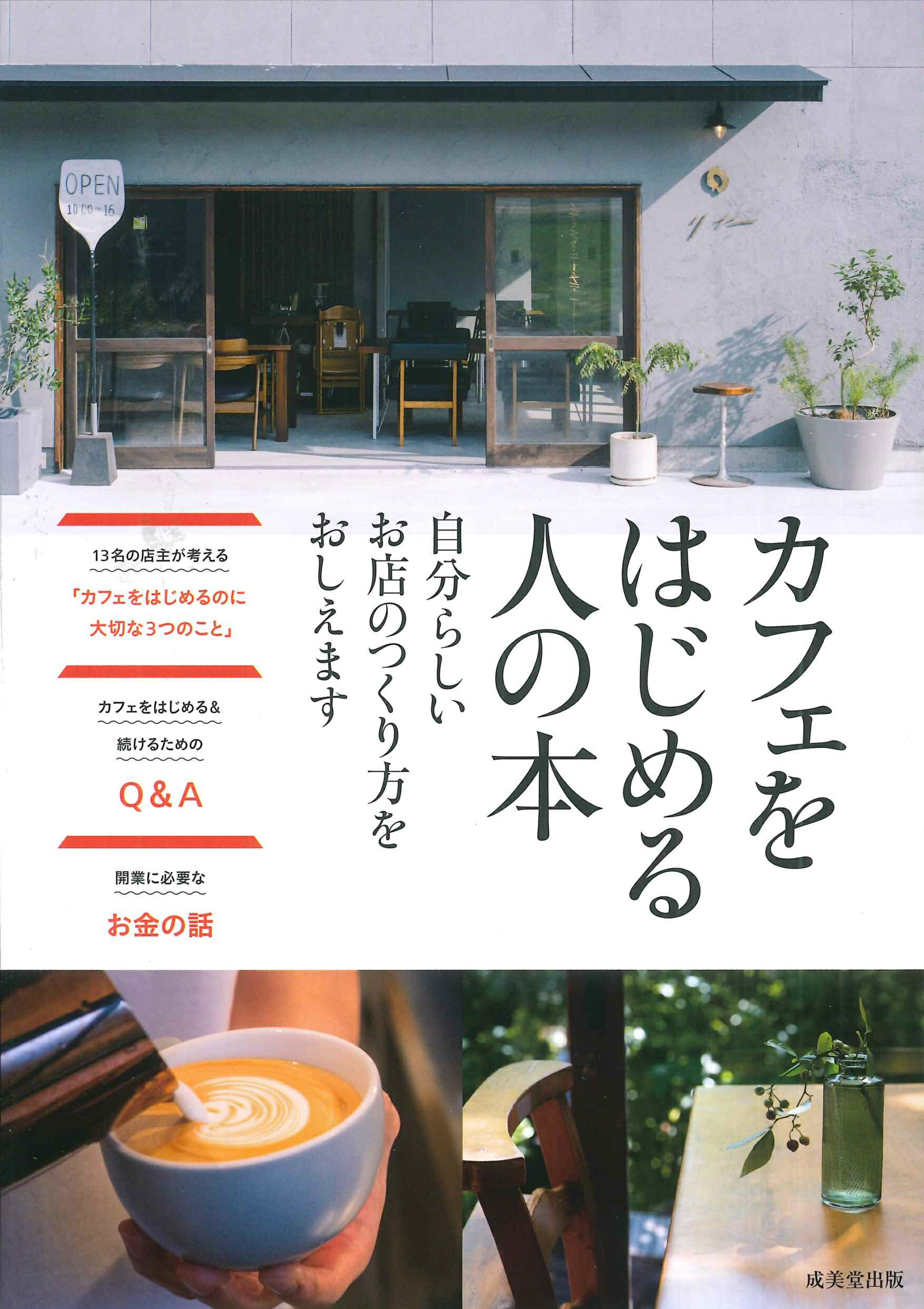 楽天市場】ぱる出版 「リサイクルショップ」の始め方・儲け方 誰も教え