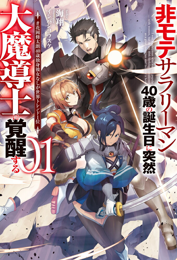 嘘つきパズル 黒田研二 Amazon.co.jp: 嘘つきパズル: 究極の名探偵・誕生 (白泉社My文庫