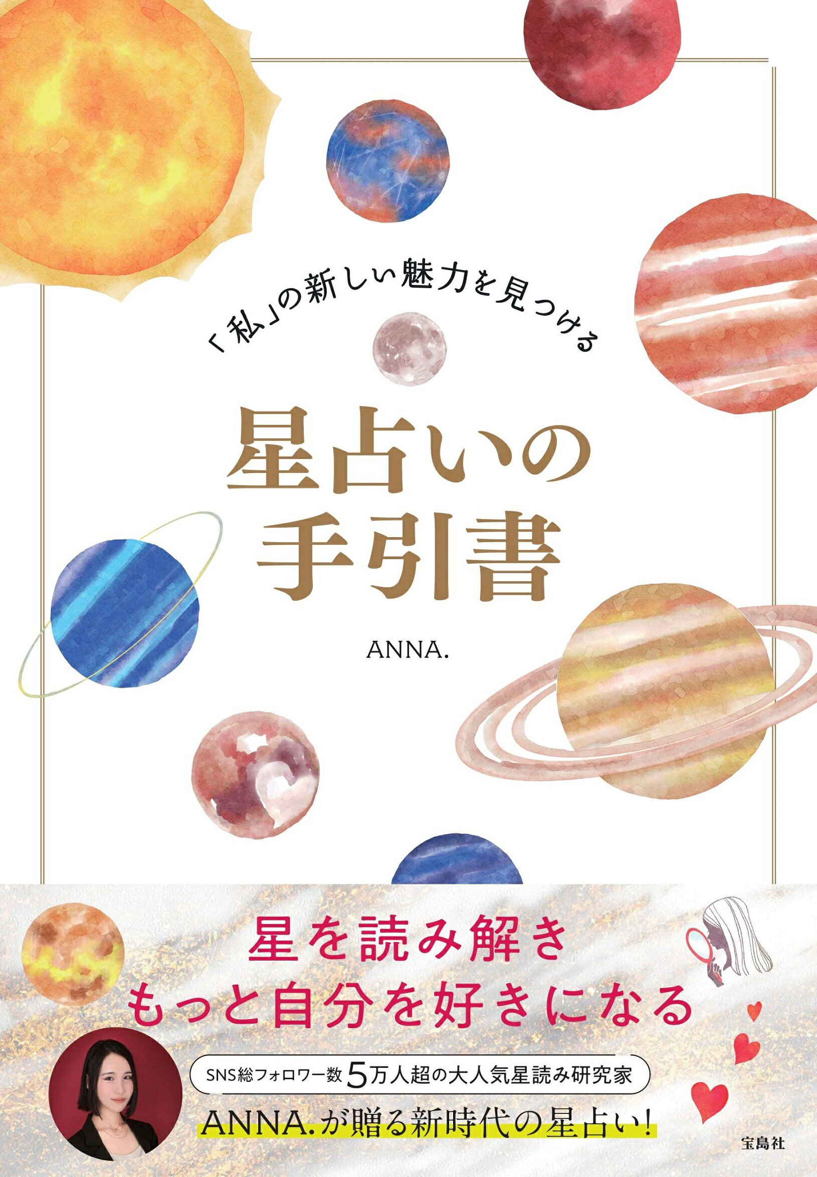 ルーンの書 ラルフ ブラム ルーンの書 | ラルフ ブラム, 関野 直行 |本 | 通販 | Amazon