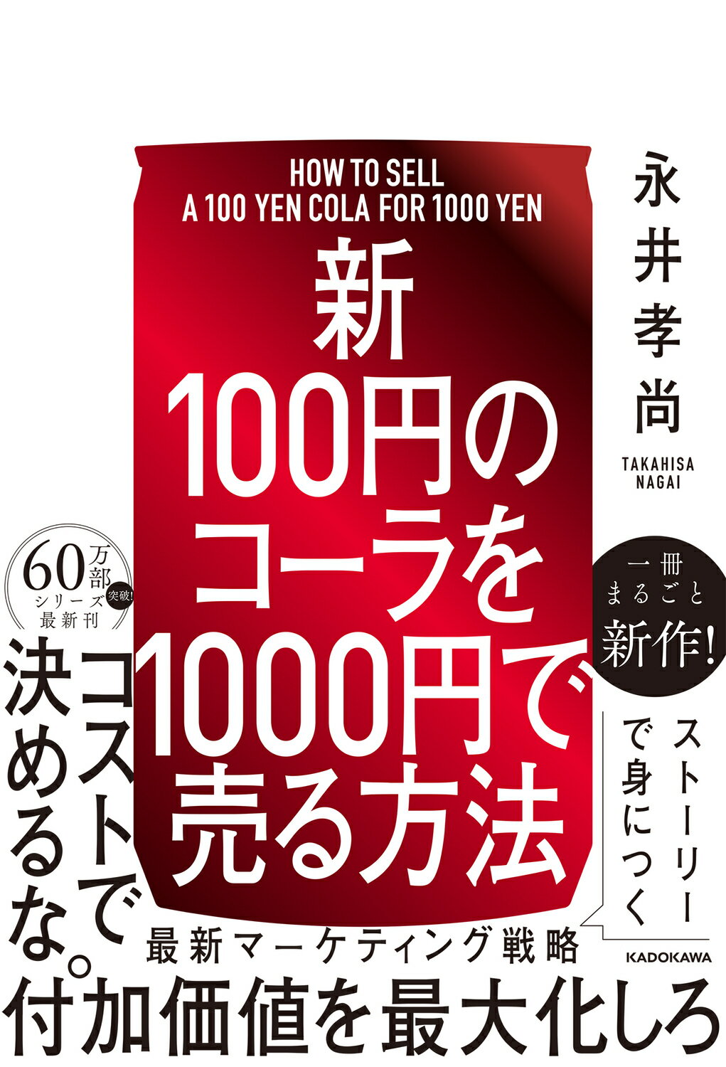楽天市場】脳科学セールス | 価格比較 - 商品価格ナビ