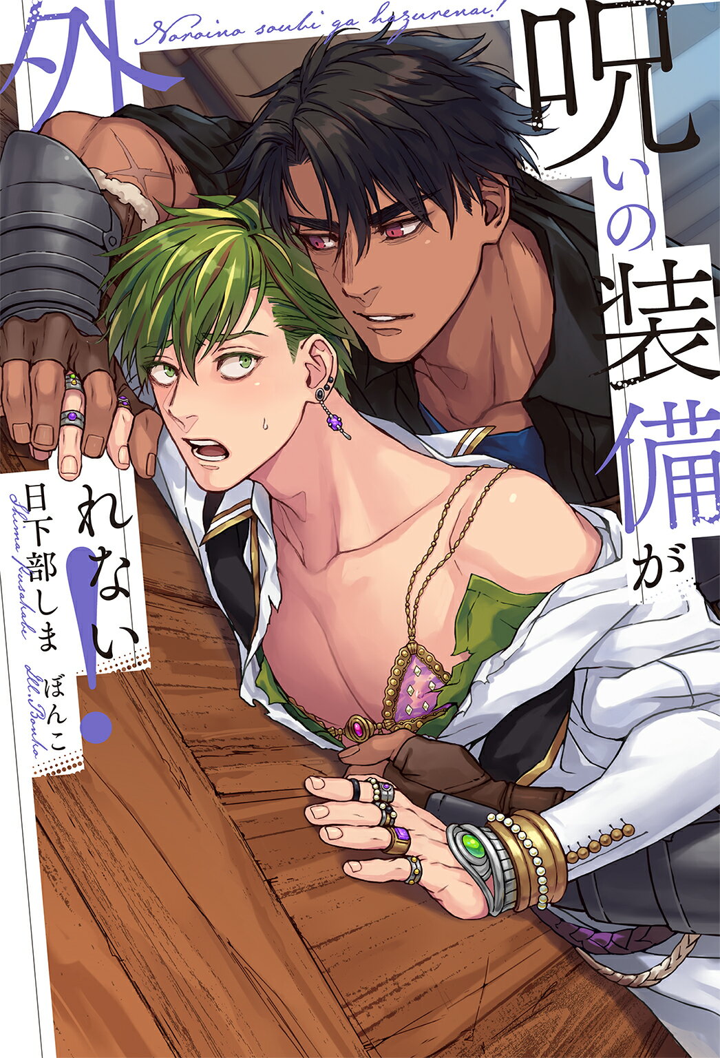 楽天市場】三一書房 故郷は地球 子ども番組シナリオ集/三一書房/佐々木