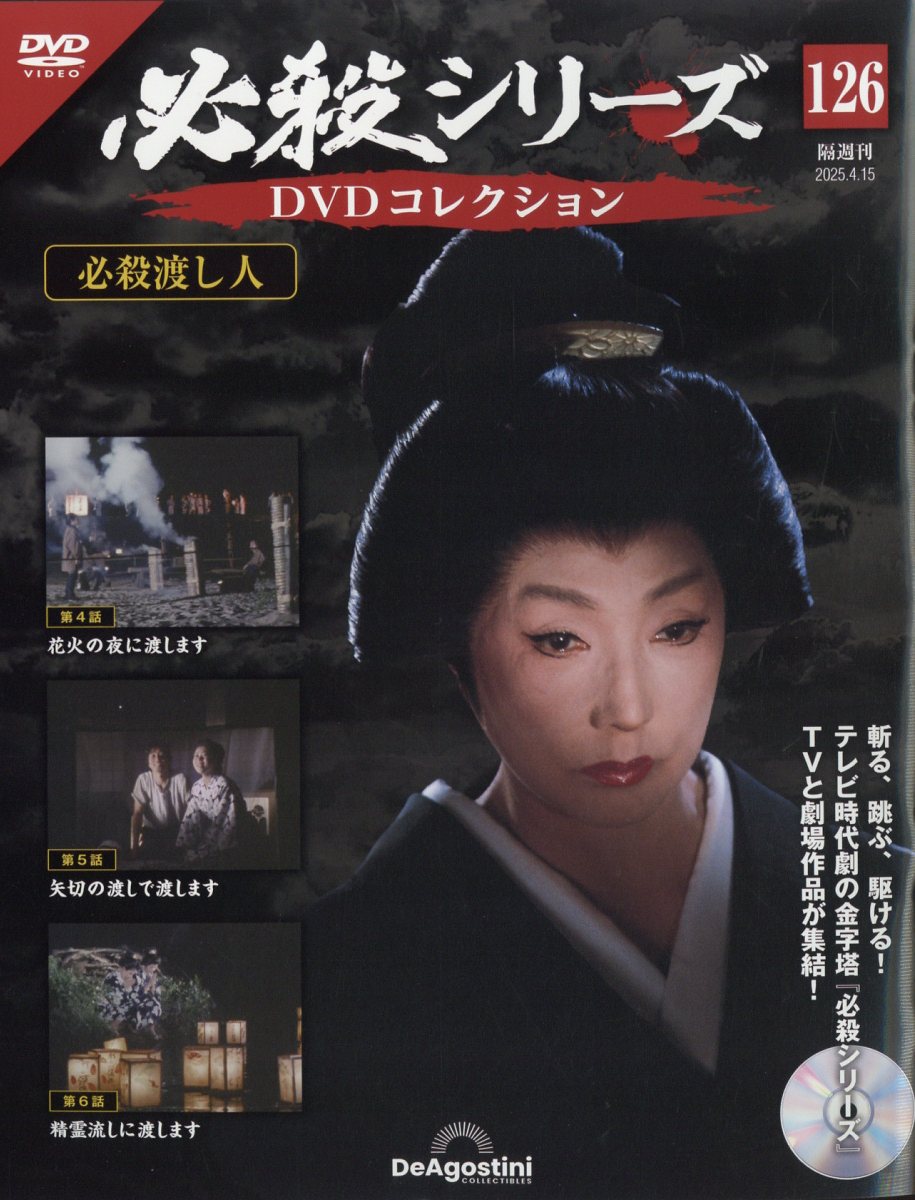 楽天市場】東映ビデオ ポルノ時代劇 忘八武士道 邦画 DRTD-2492 R-18