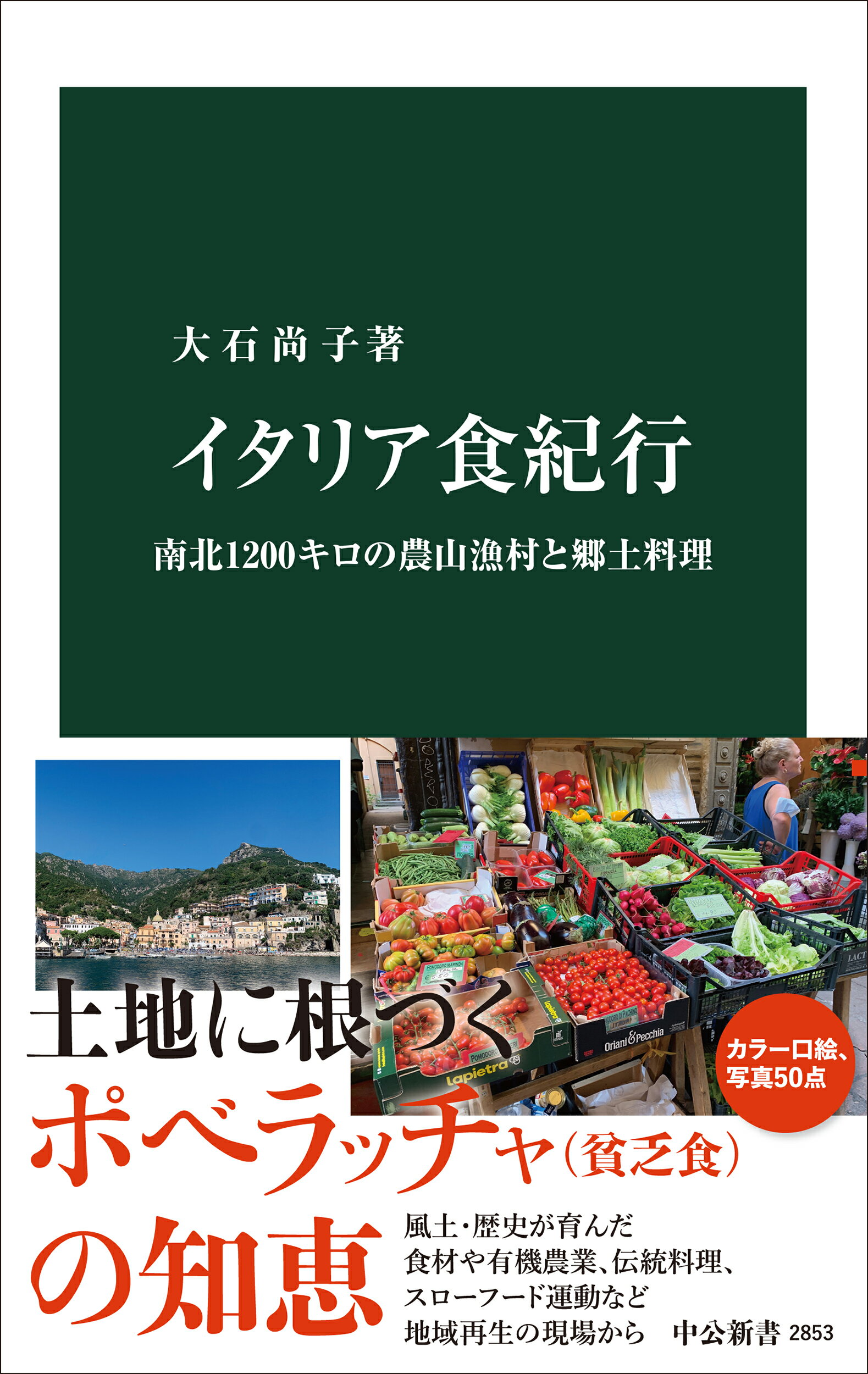 【中古】 農家日記 ２０１２年版/農山漁村文化協会/農山漁村文化協会 楽天市場】農山漁村文化協会 農家日記 2025年版/農山漁村