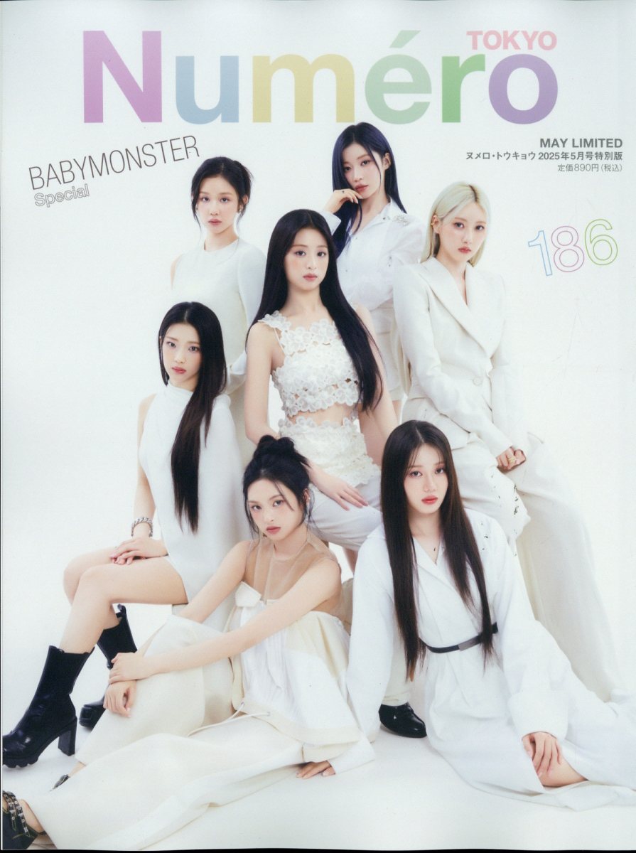 Num?ro TOKYO 2025年5月号特別版 No.186 2025年 05月号 [雑誌]/扶桑社