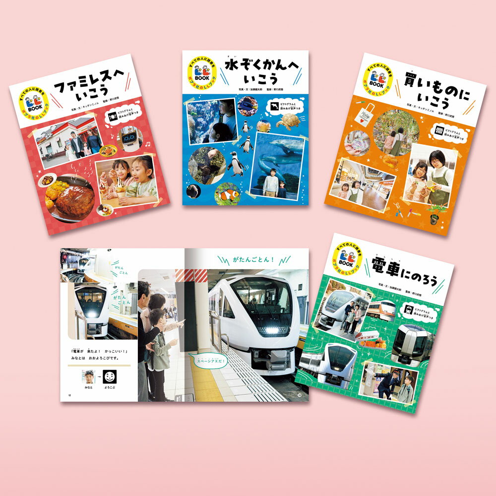 つぼみ・たね・はっぱ・・・しょくぶつ　これ、なあに？（全７巻セット） 図書館用特別堅牢製本図書/ポプラ社/斎木健一（単行本） 楽天市場】ポプラ社 つぼみ・たね・はっぱ・・・しょくぶつ これ
