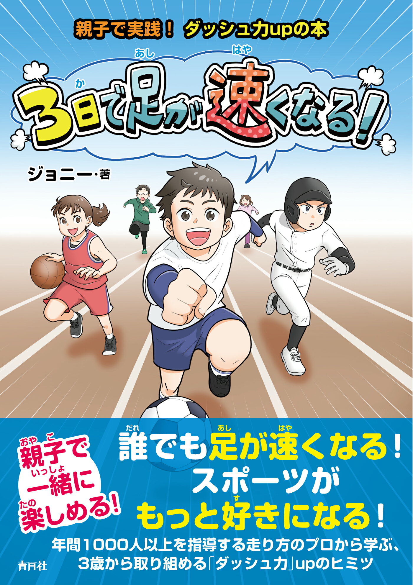 楽天市場】ゴルフのマネジメント 基本と原則 森崎崇 | 価格比較 - 商品