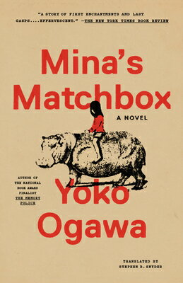 Mina's Matchbox/VINTAGE/Yoko Ogawa