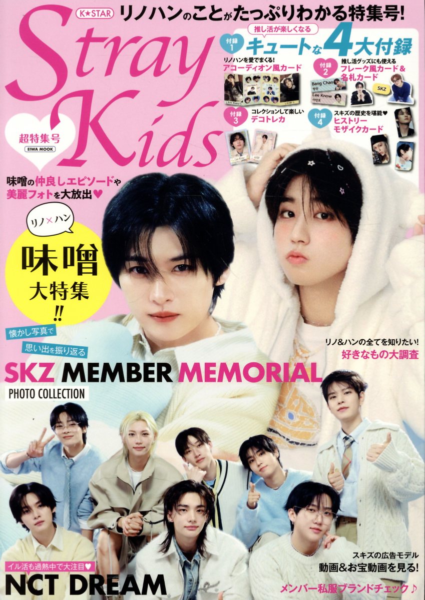 別冊カドカワ 総力特集 BUCK-TICK Amazon.co.jp: 別冊カドカワ 総力特集 BUCK-TICK (カドカワ