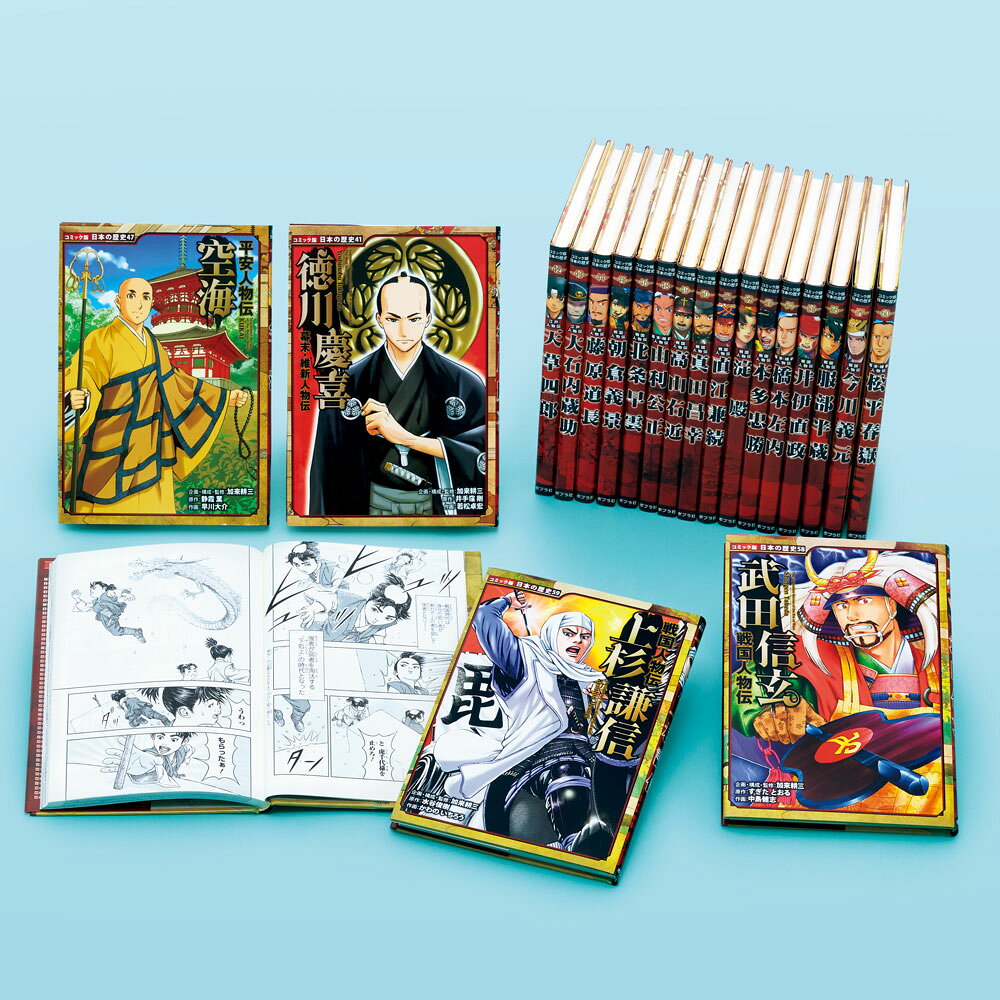 楽天市場】ポプラ社 コミック版日本の歴史（全10巻セット）/ポプラ社