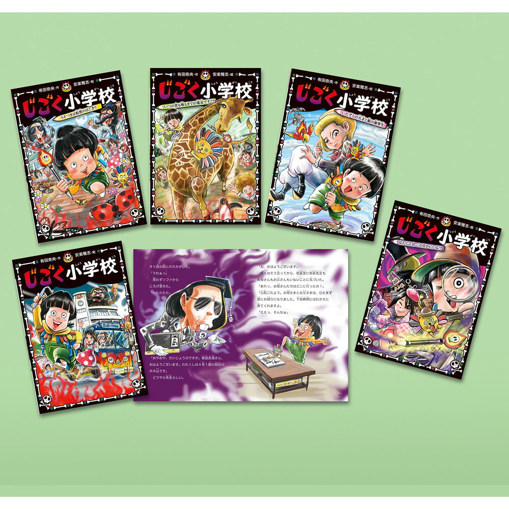 21世紀版 少年少女世界文学館 全24巻 講談社 楽天市場】講談社 21世紀版少年少女世界文学館（全24巻セット