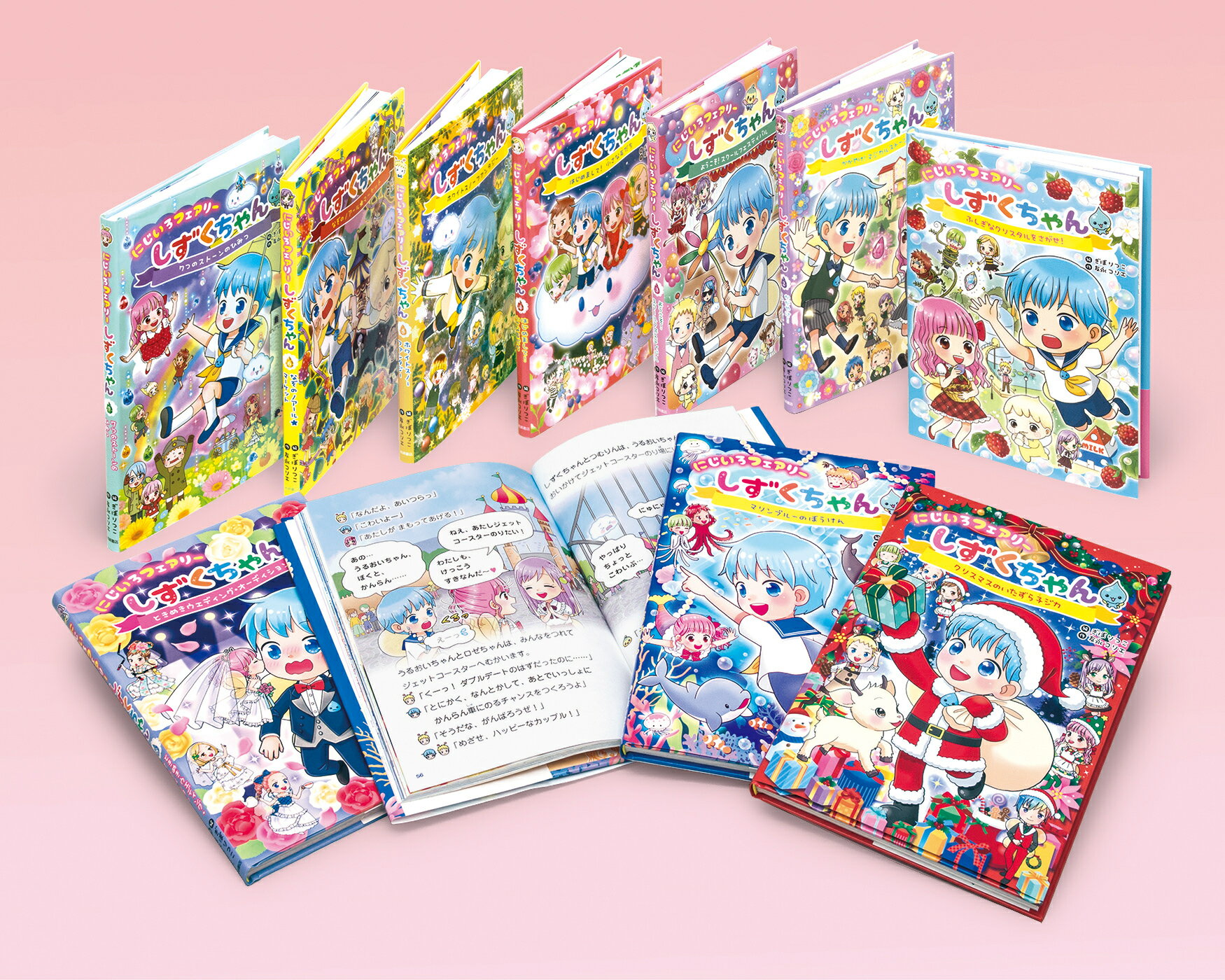 楽天市場】岩崎書店 にじいろフェアリーしずくちゃん 3/岩崎