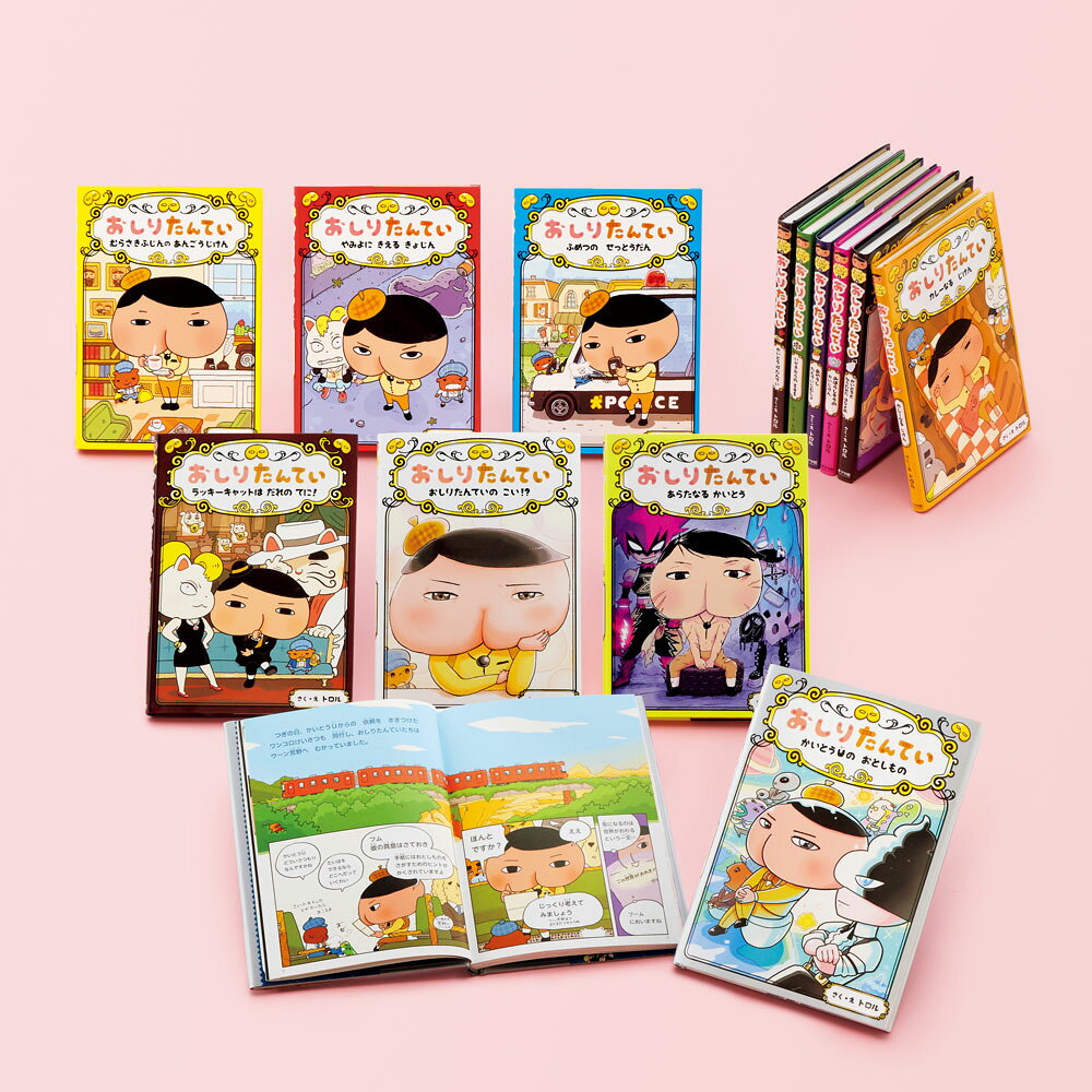 おしりたんてい ファイル 12巻セット 美品 楽天市場】ポプラ社 おしりたんていファイル（既刊12巻セット