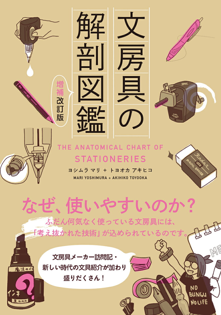 楽天市場】白水社 アラビア書道の宇宙 本田孝一作品集/白水社/本田孝一