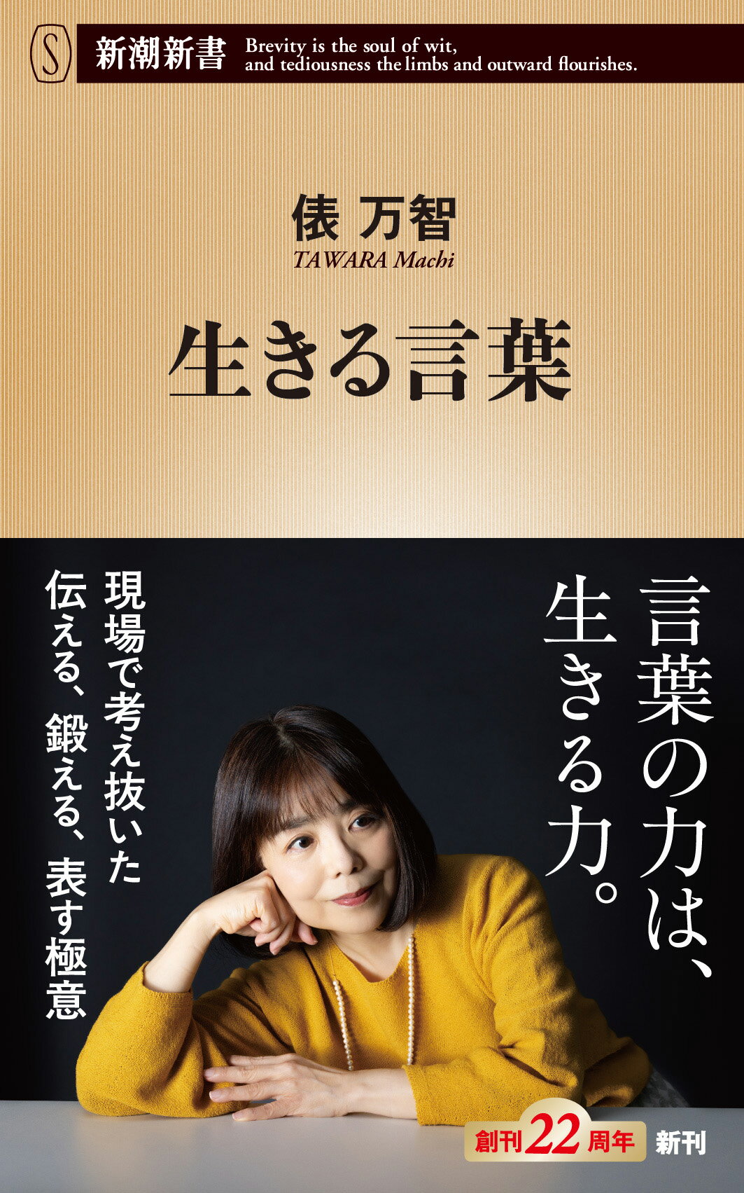 The Real Anthony Fauci 日本語版　人類を裏切った男 Fauci | Rotten Tomatoes