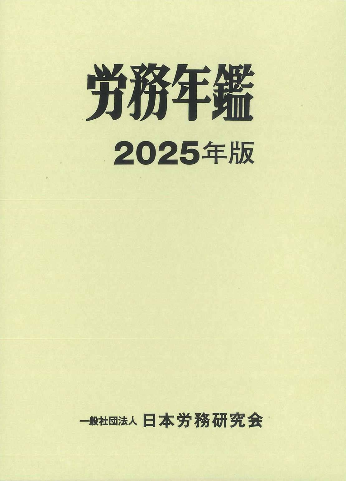 楽天市場】中部経済新聞社 中経企業年鑑 東海4県企業情報 2024