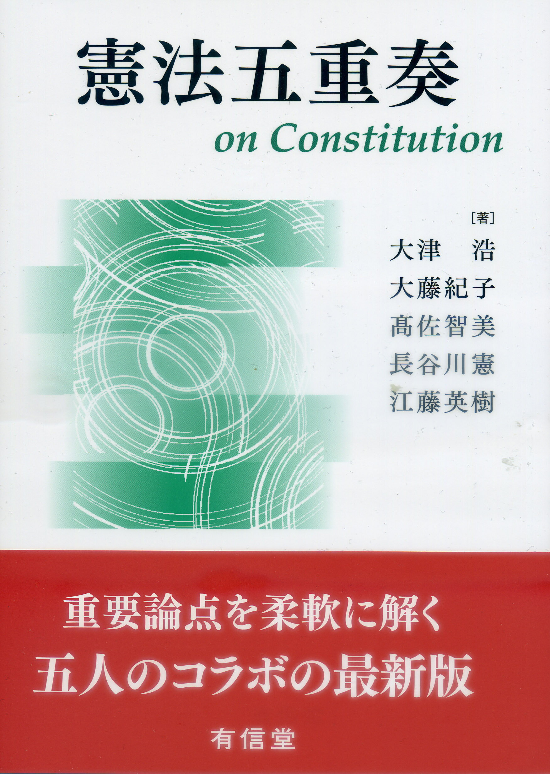 楽天市場】白水社 しっかり初級中国語/白水社/石田友美 | 価格