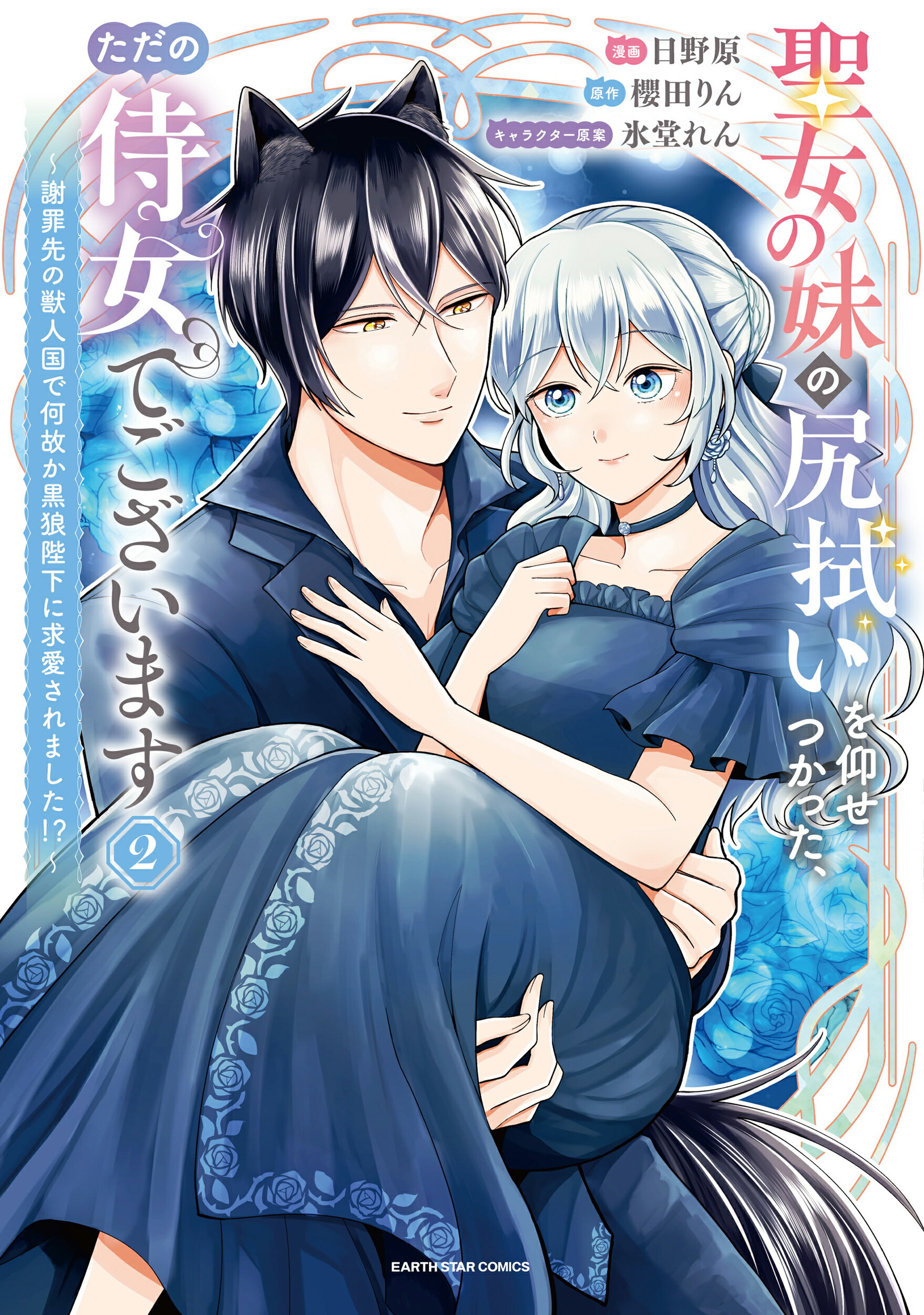 ▼全5巻■『1+2=パラダイス』全4巻+『菜々ちゃんは俺のもの』■上村純子■ Amazon.co.jp: 1+2=パラダイス 上村純子 全4巻セット : おもちゃ