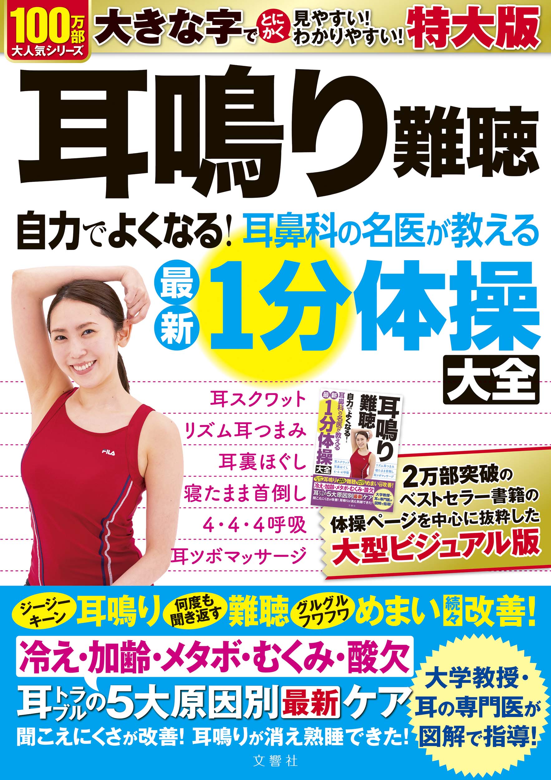 【中古】 中国若がえりの秘薬 中国秘伝の４８技と強精薬で健康を保つ/健友館（中野区）/根本光人 中国若がえりの秘薬: 中国秘伝の体位48技(房中術)と強精強壮薬で