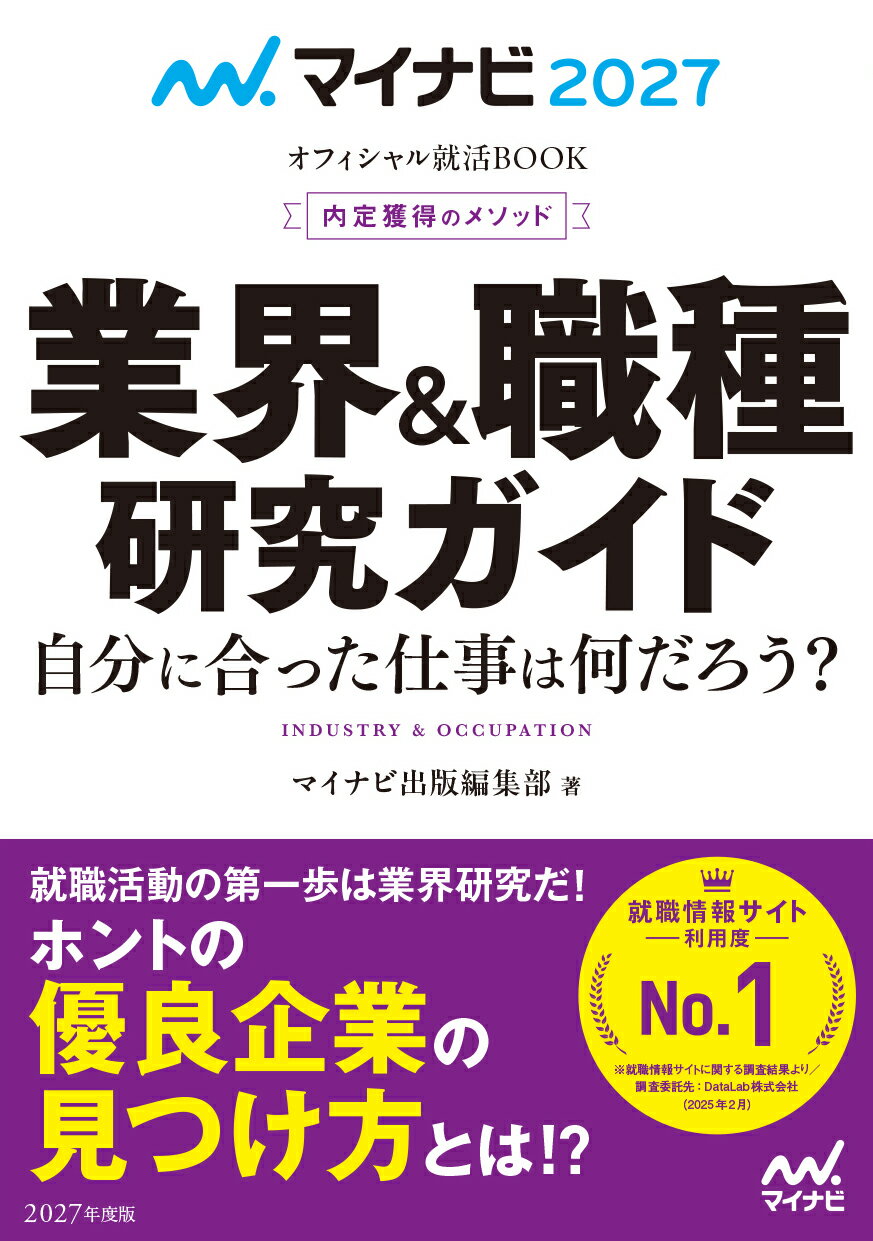 楽天市場】一ツ橋書店 明快！SCOA総合適性検査 2022年度
