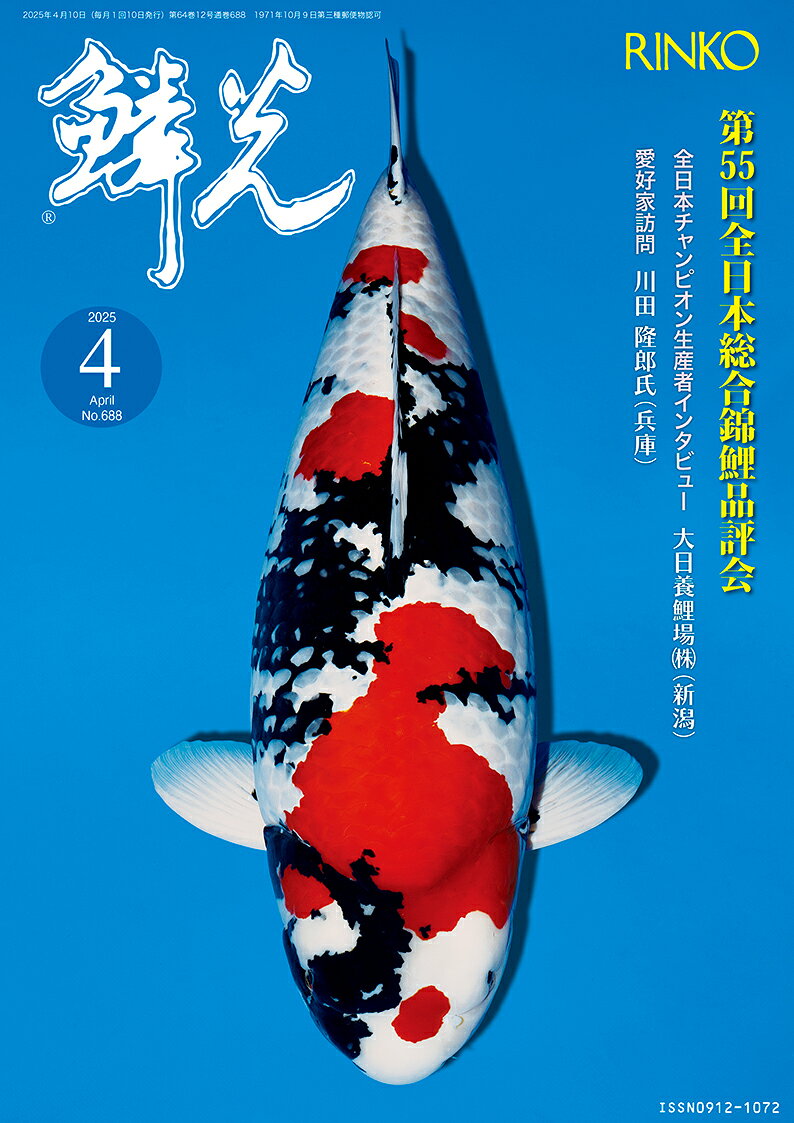 楽天市場】ピーシーズ 熱帯魚・水草3000種図鑑/ピ-シ-ズ | 価格