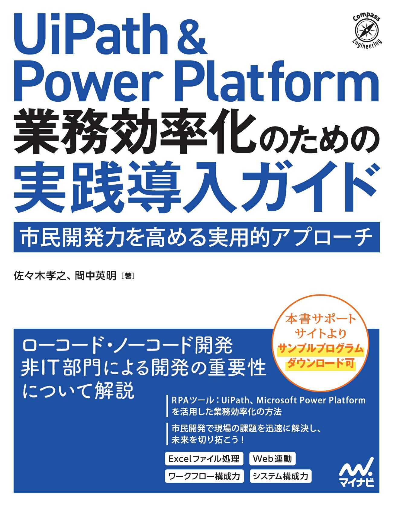 楽天市場】カットシステム 構造化並列プログラミング 効率良い