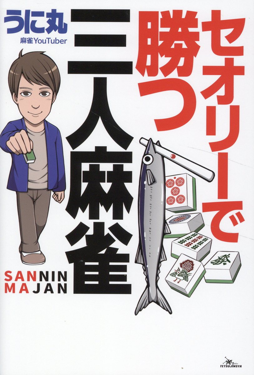 楽天市場】COSPLAY MODE(コスプレイモード)増刊 コスプレ入門! 魔法の