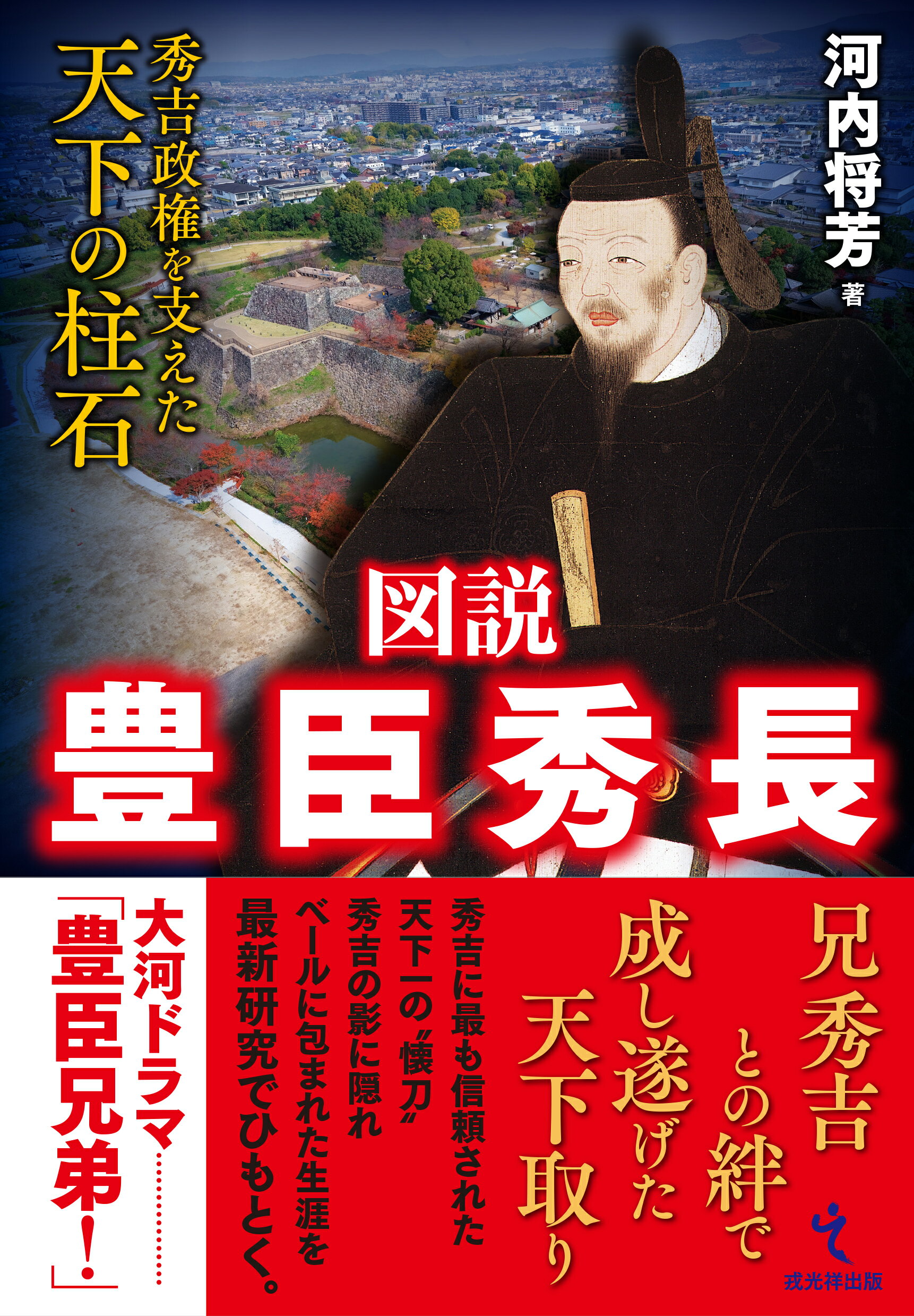 楽天市場】木耳社 古伝が語る古代史 宇佐家伝承 続/木耳社/宇佐公康