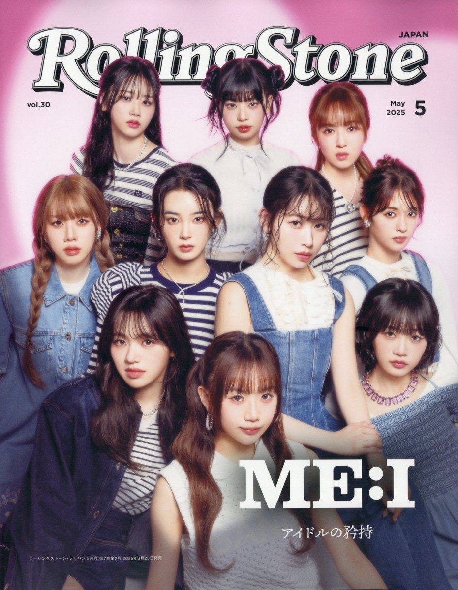 ROLLING STONE JAPAN(ローリングストーンジャパン) 2025年 05月号 [雑誌]/CEメディアハウス