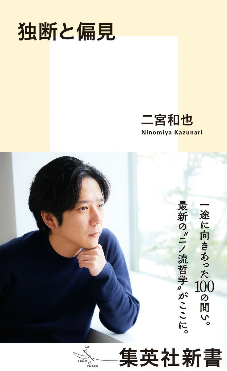 なぜだ!! いま三越岡田商法は生きている 楽天市場】徳間書店 なぜだ！！ いま三越岡田商法は生きている
