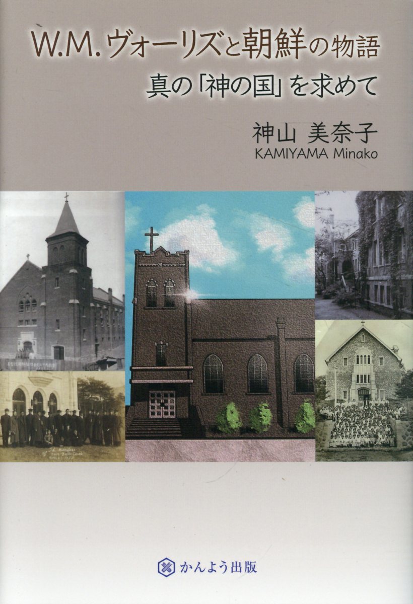 楽天市場】河出書房新社 マグダラのマリアによる福音書 イエスと最高の