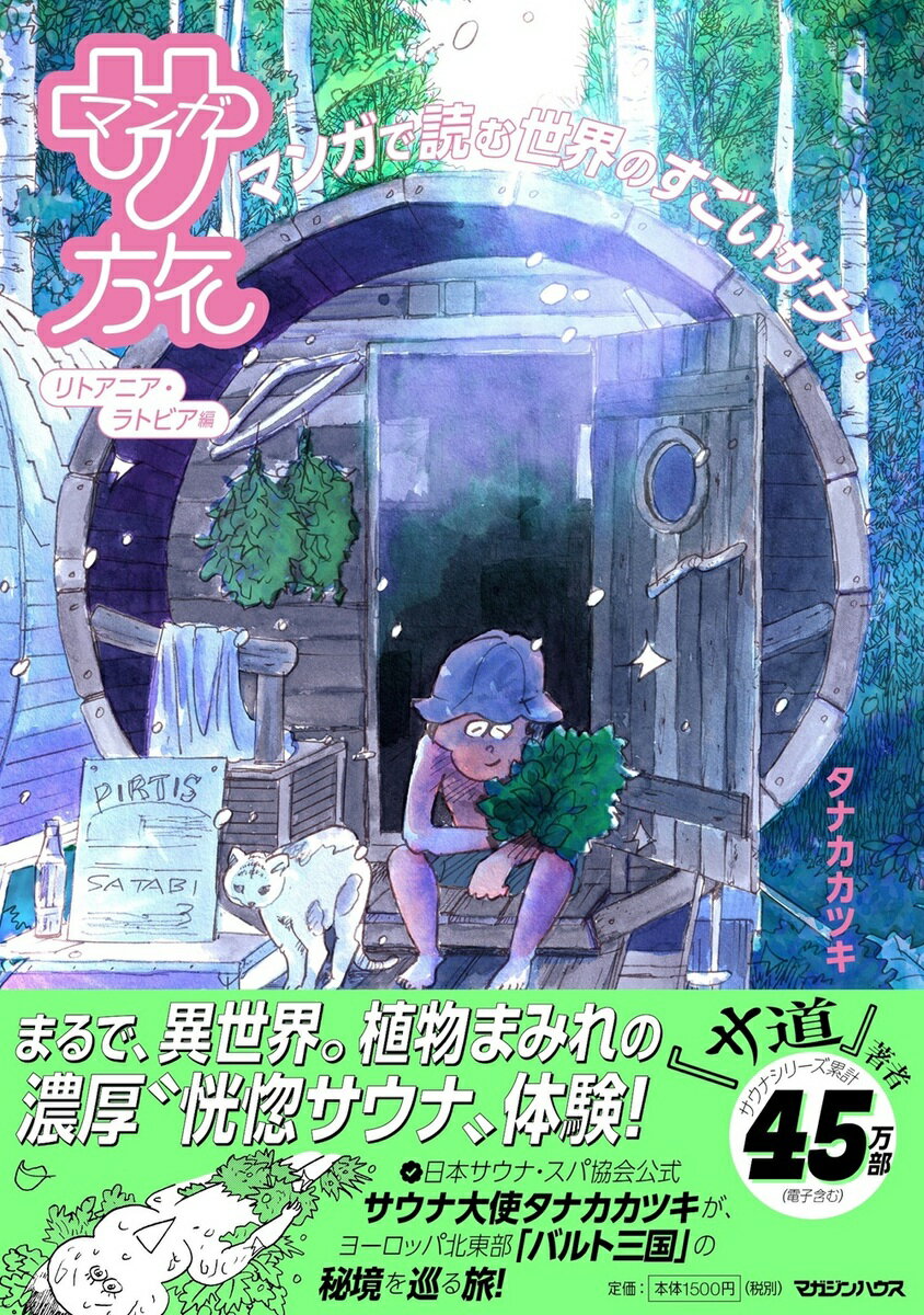 楽天市場】ホビージャパン 平成仮面ライダー怪人デザイン大鑑 完全超悪