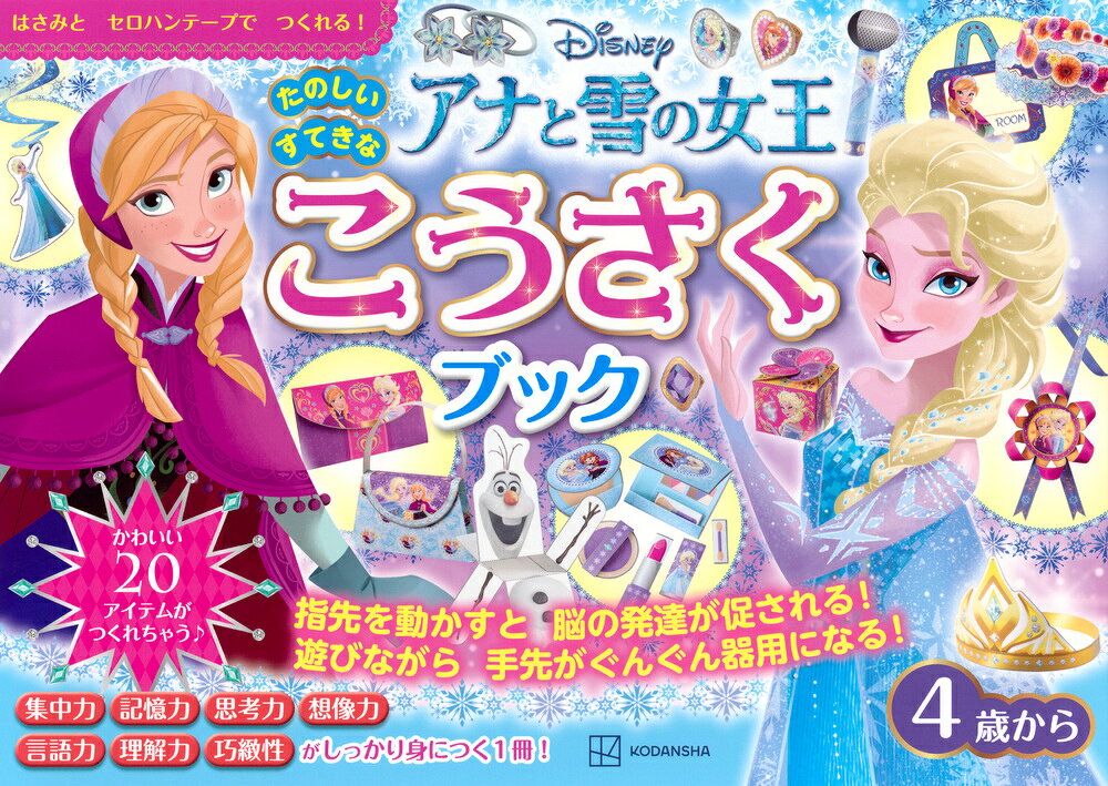 楽天市場】岩波書店 ミヒャエル・エンデ作品集（全7冊セット）/岩波