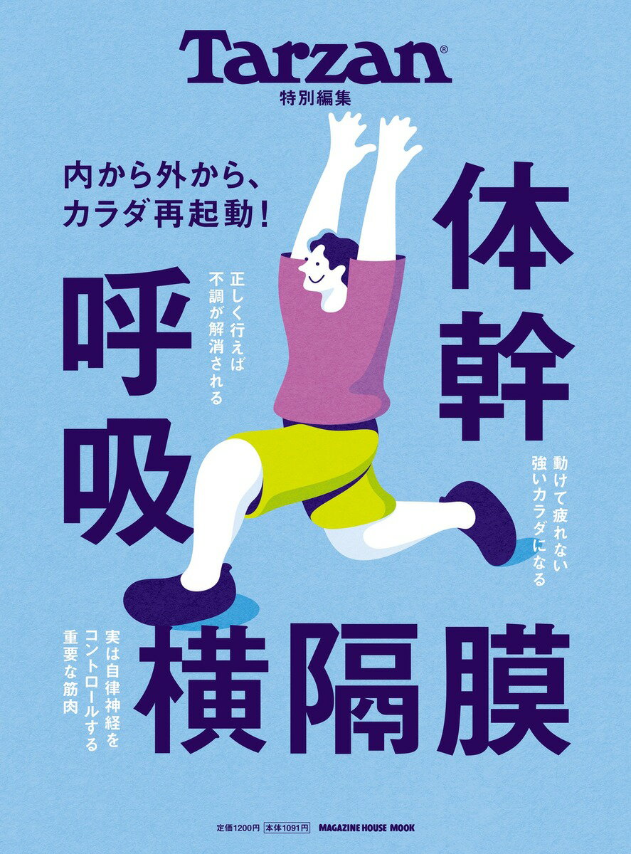 楽天市場】講談社 爽快エアロビクス健康法/講談社/小林義雄（1935