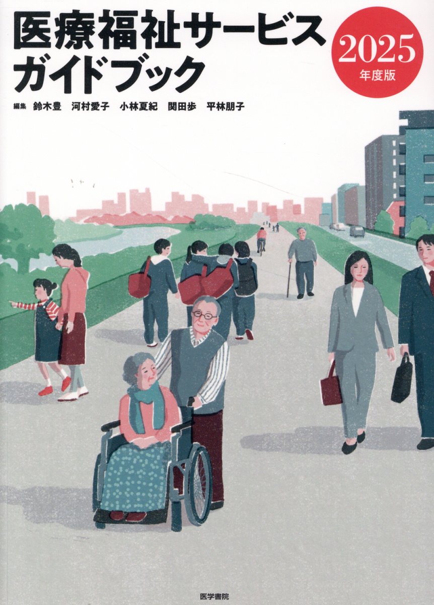 楽天市場】星和書店 クロザピン100のQ＆A 治療抵抗性への挑戦/星