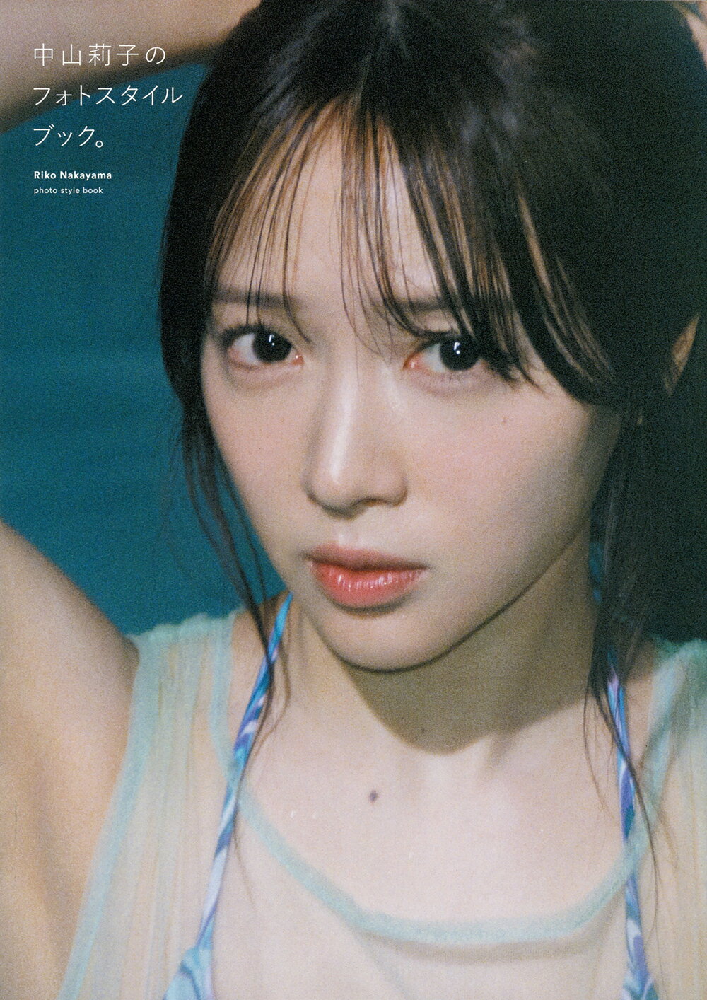 福本莉子写真集 Grace