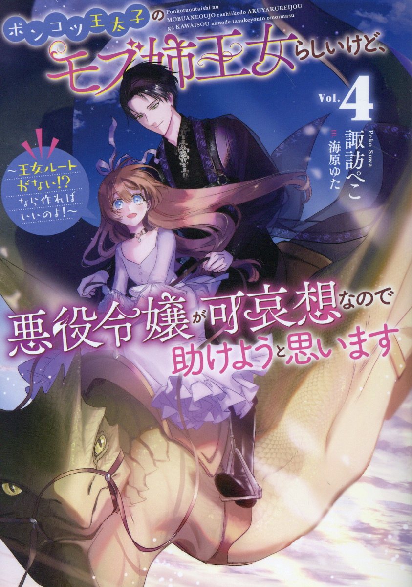 楽天市場】角川書店 キミガシネ-多数決デスゲーム- side