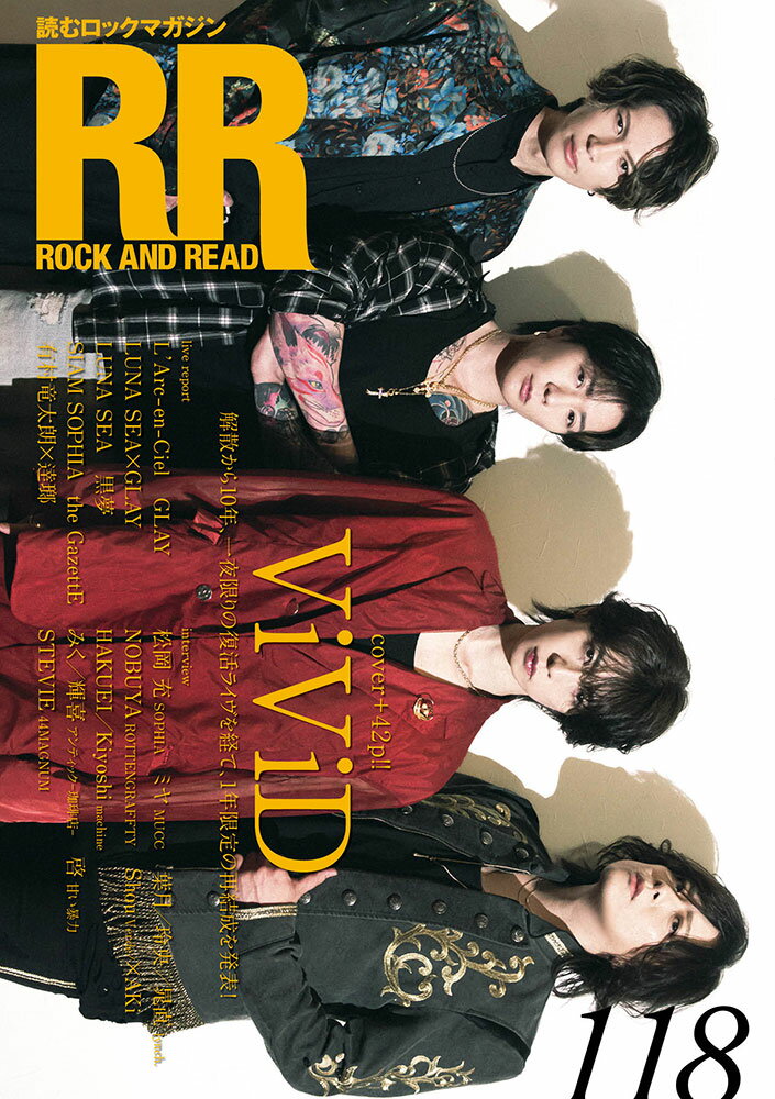 ＲＯＣＫ　ＡＮＤ　ＲＥＡＤ 読むロックマガジン １１８/シンコ-ミュ-ジック・エンタテイメント