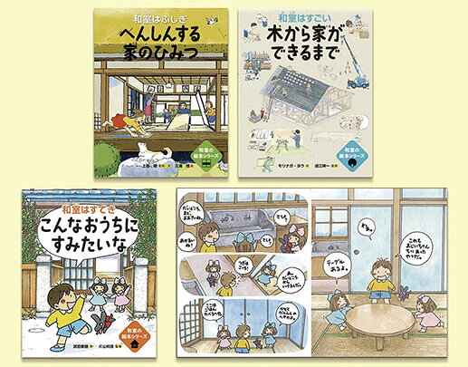 楽天市場】福音館書店 大型絵本＞しっぽのはたらき/福音館書店/川田健