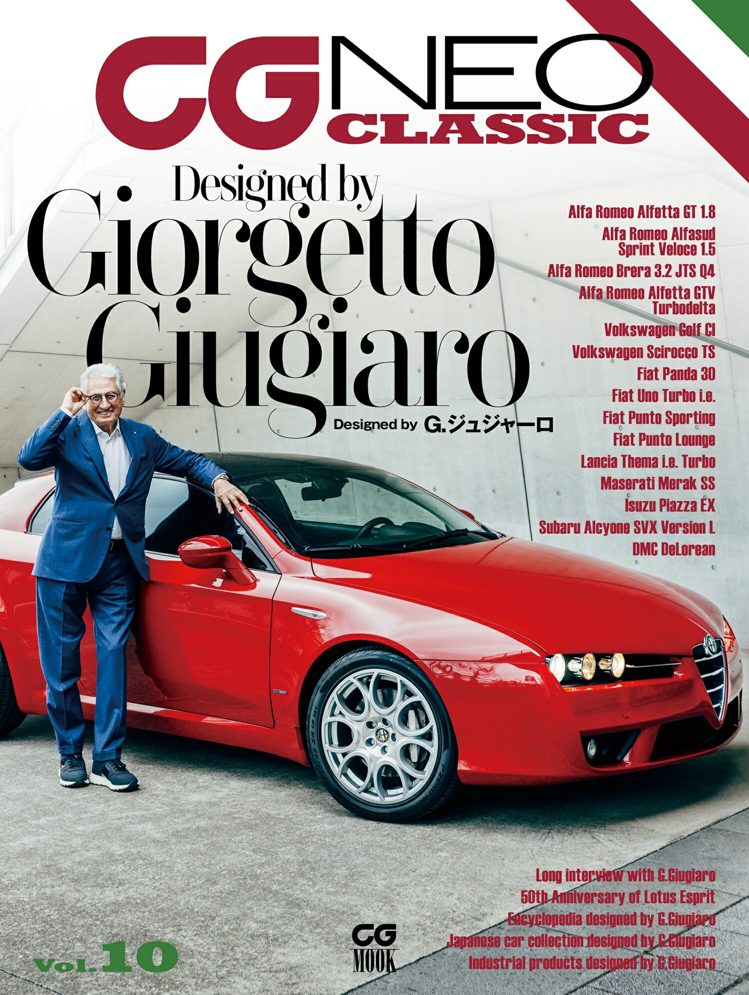 ＣＧ　ＮＥＯ　ＣＬＡＳＳＩＣ Ｖｏｌ．１０/カ-グラフィック