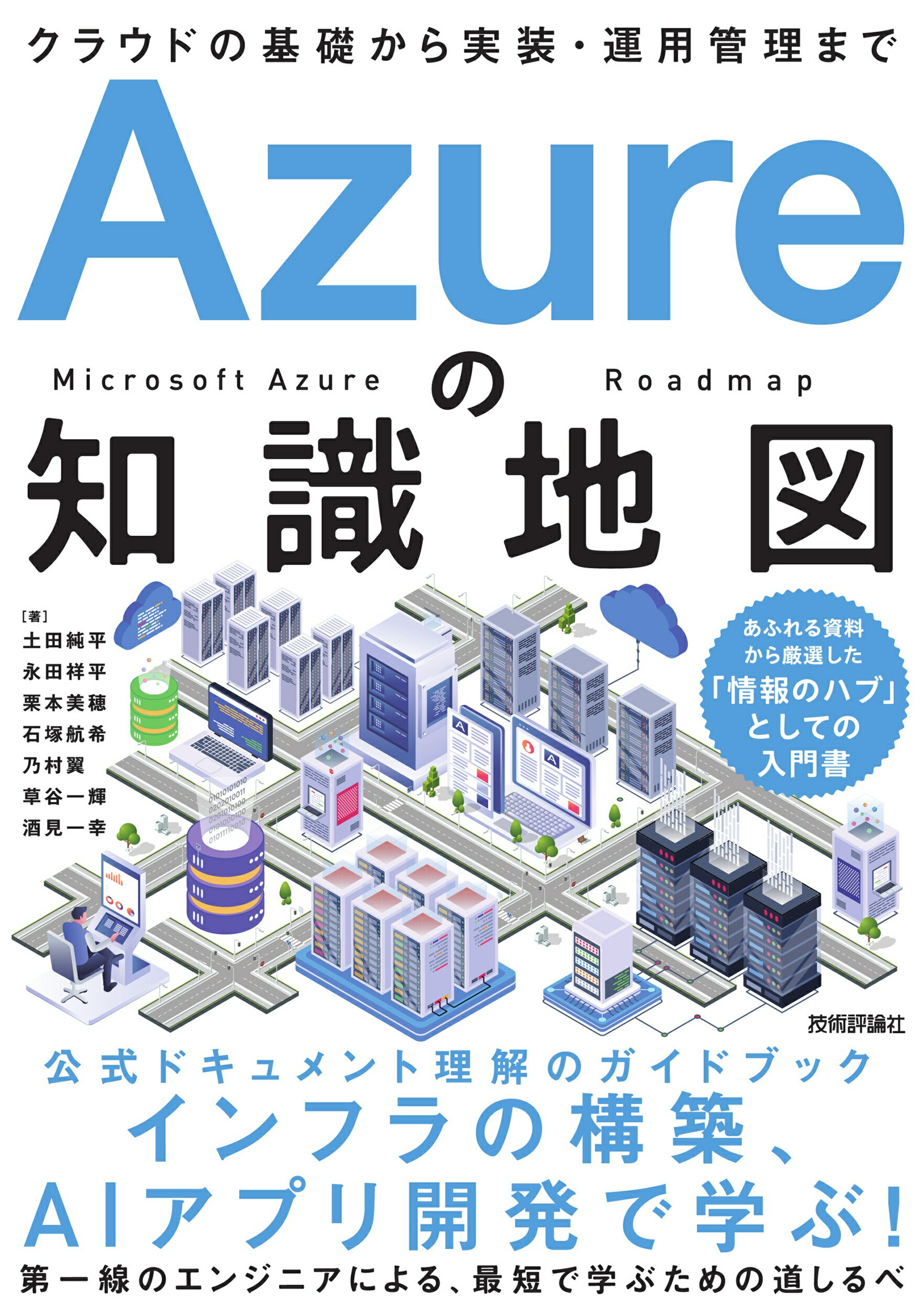 ケタ違いに儲かるアフィリエイト術 ケタ違いに儲かるアフィリエイト術 初心者でも携帯サイトで月収