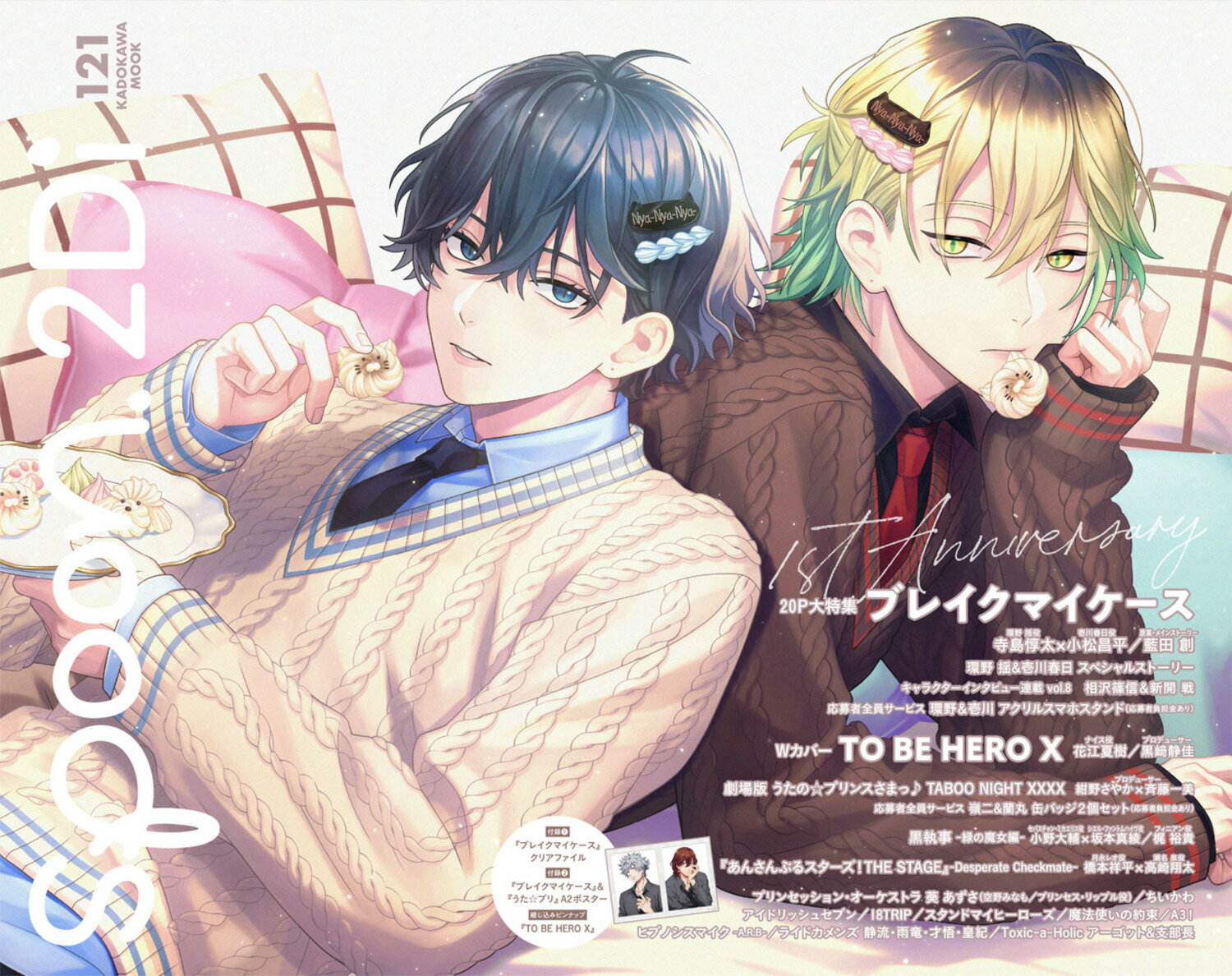 【初版】まじかるカナン設定原画集 : コンパスオフィシャルアートブック まじかるカナン設定原画集 |本 | 通販 | Amazon