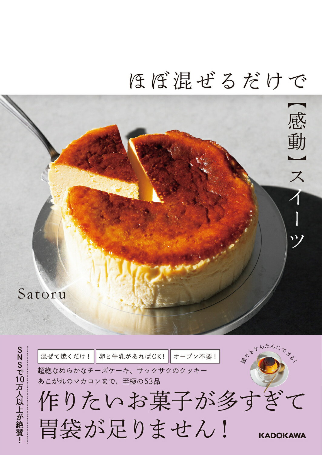 楽天市場】イル・プルー・シュル・ラ・セーヌ企画 贈られるお菓子に