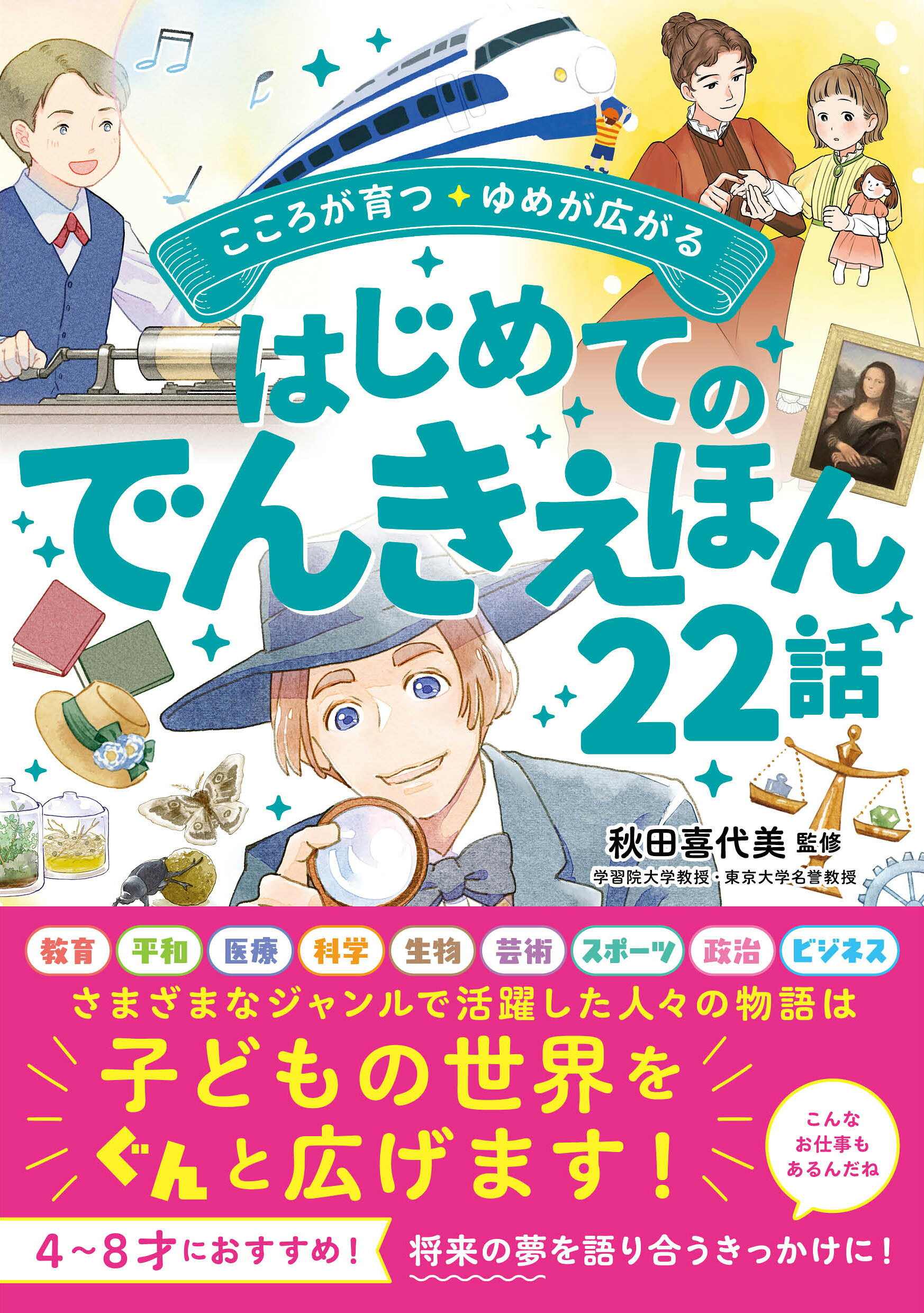 楽天市場】理論社 まんが世界ふしぎ物語（10巻セット）/理論社