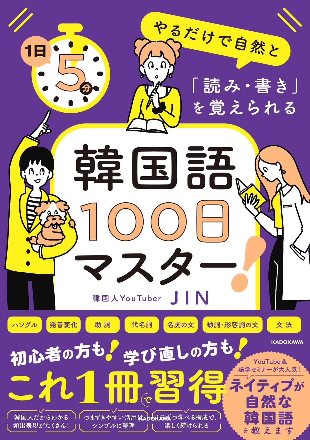 楽天市場】ダイヤモンド社 ゼロからわかる！楽しく続けられる