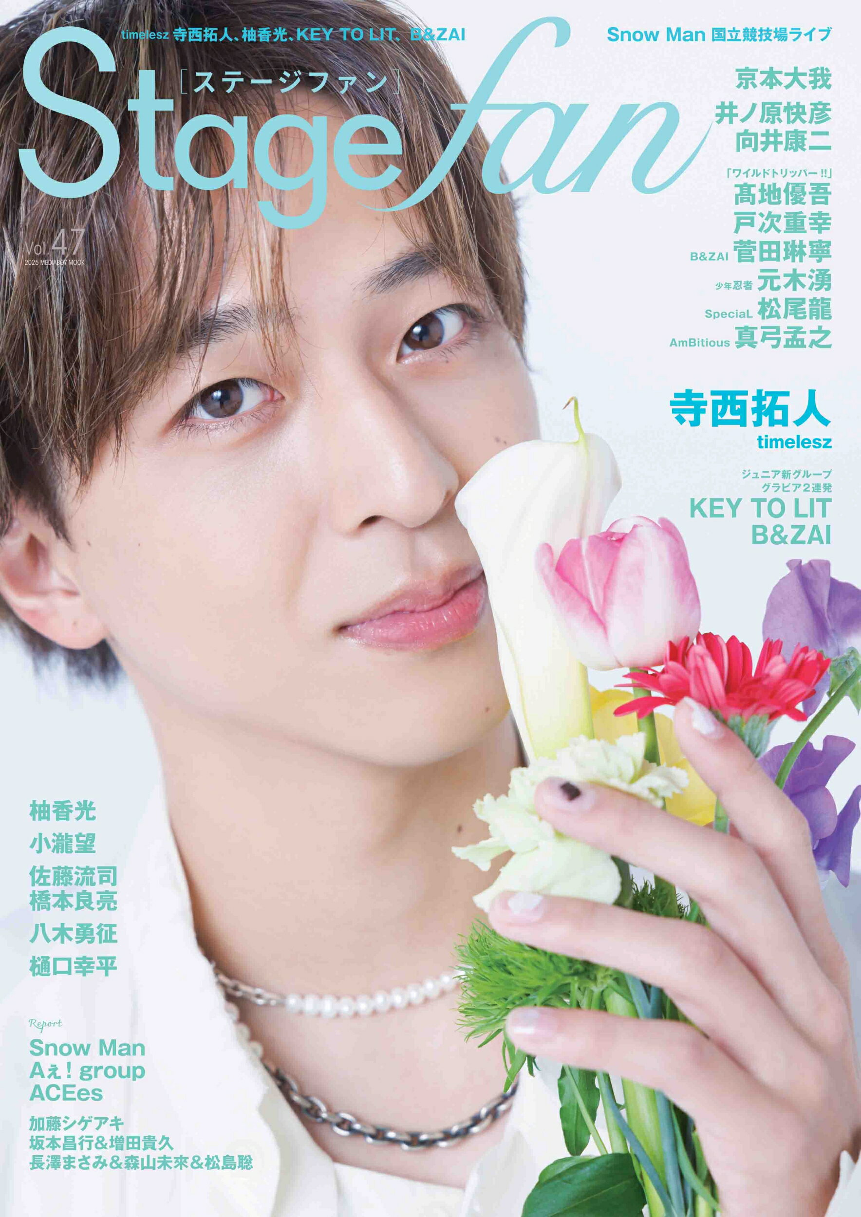 シン・ウルトラマン 空想特撮映画 MILLENNIALS BOOK