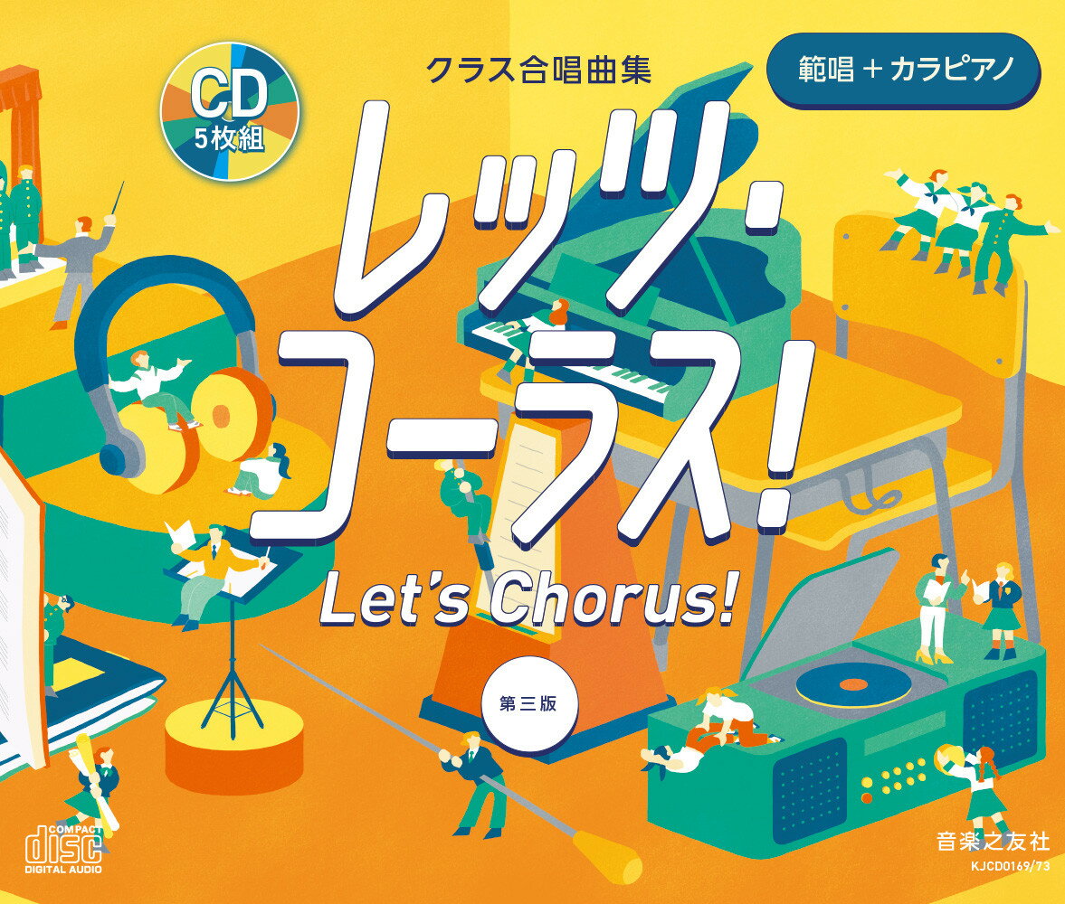 楽天市場】中経出版 素晴らしき円谷英二の世界 君はウルトラマン