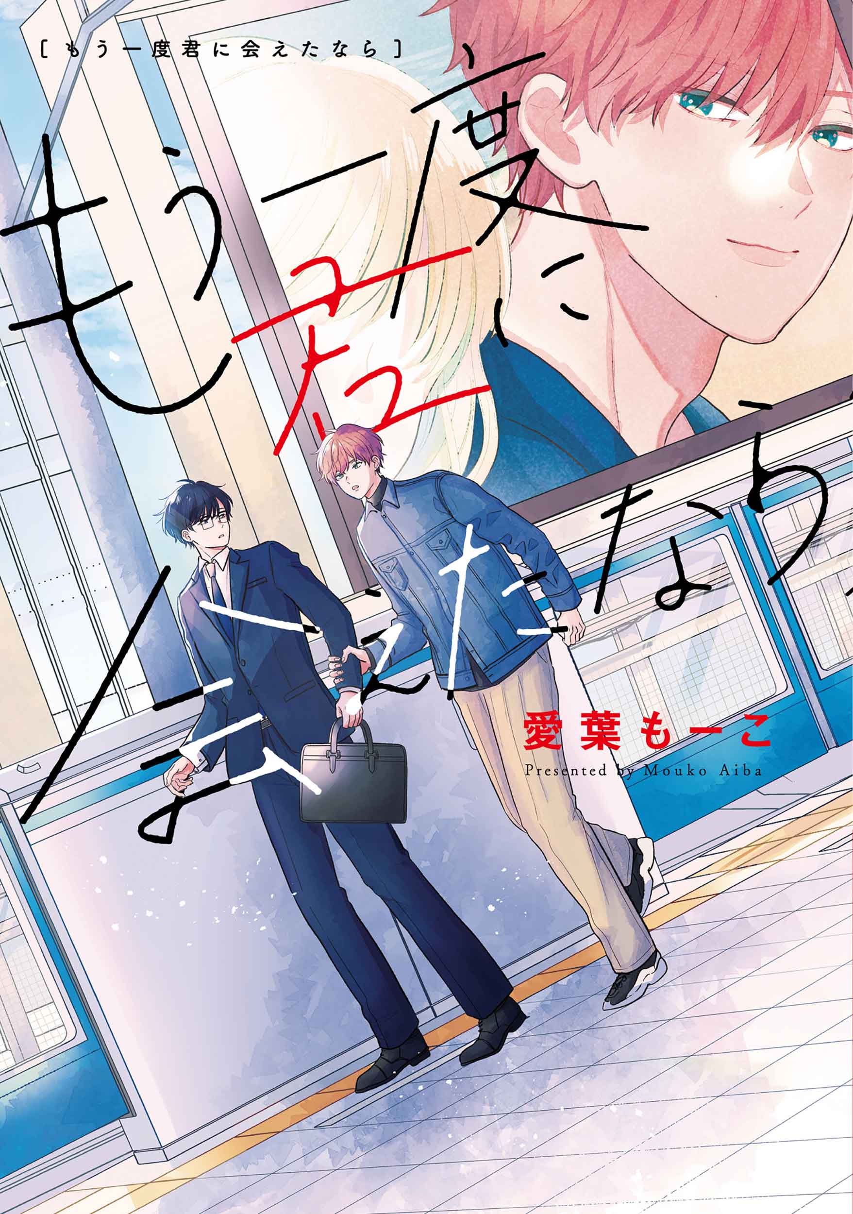 楽天市場】東京漫画社 NIGHTS BEFORE NIGHT 初回限定