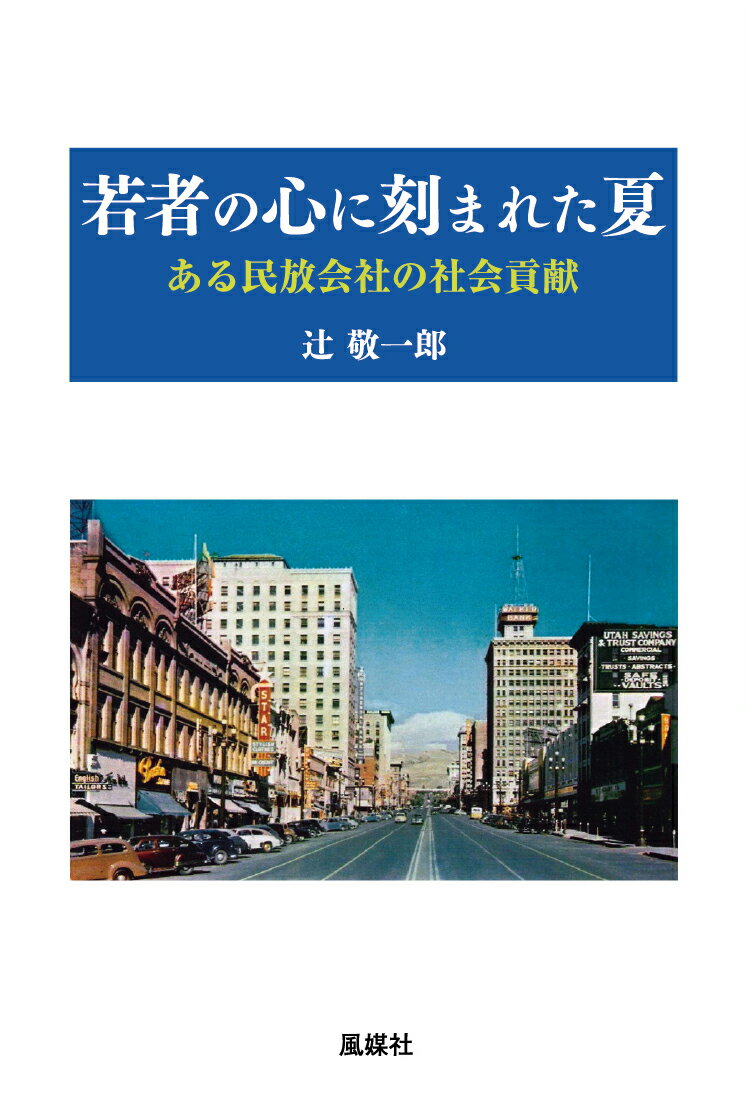 楽天市場】角川書店 啓徳懐想 香港国際空港の歴史と魅力を紡いだ